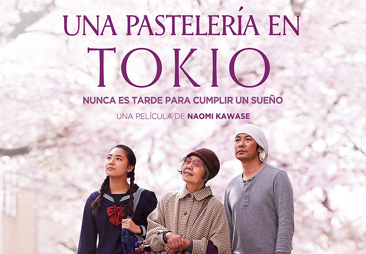 Cartel de la película "Una pastelería en Tokio"